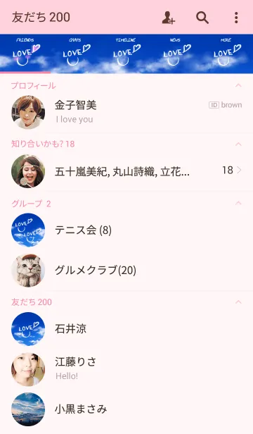 [LINE着せ替え] らぶすまいる♡いん ざ ぶるーすかい♡の画像2