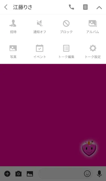 [LINE着せ替え] ピンクシンプルハートの画像4