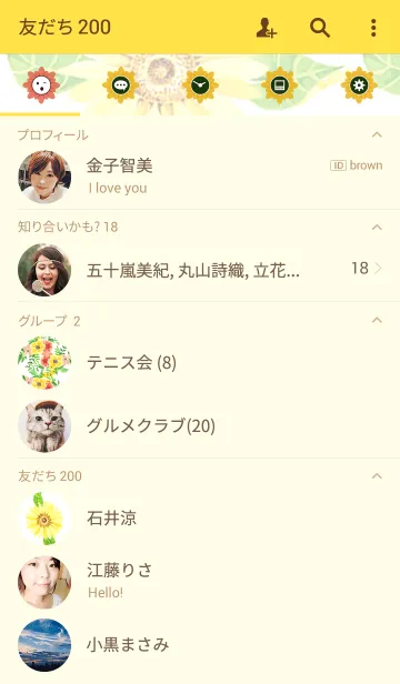 [LINE着せ替え] water color flowers_423の画像2