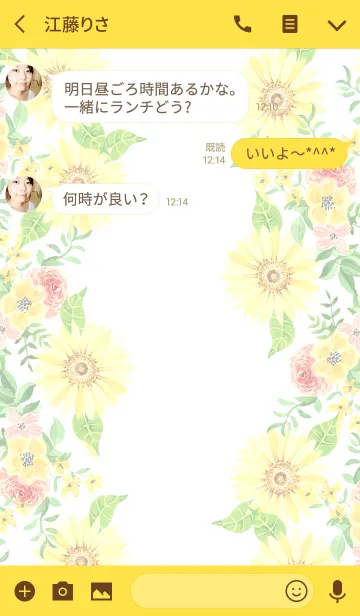 [LINE着せ替え] water color flowers_423の画像3