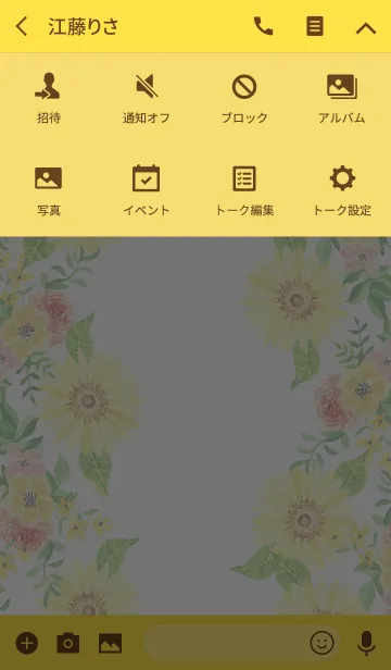 [LINE着せ替え] water color flowers_423の画像4