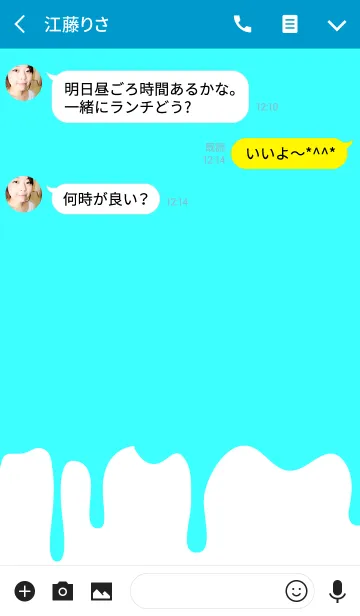 [LINE着せ替え] ファット ラビット スタイル 4の画像3