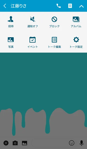 [LINE着せ替え] ファット ラビット スタイル 4の画像4