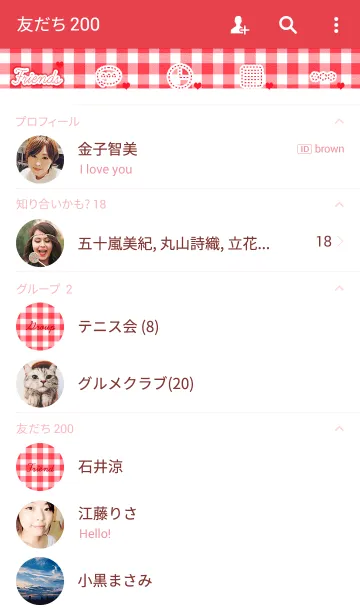 [LINE着せ替え] ギンガムチェック-レッド-の画像2