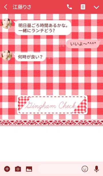 [LINE着せ替え] ギンガムチェック-レッド-の画像3