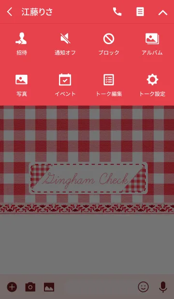 [LINE着せ替え] ギンガムチェック-レッド-の画像4