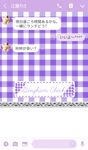 [LINE着せ替え] ギンガムチェック-パープル-の画像3