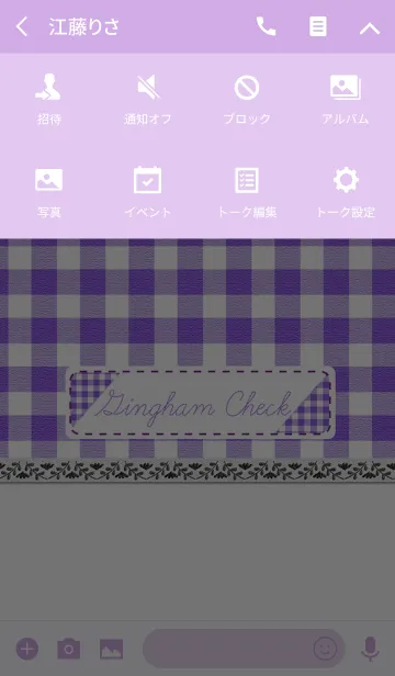 [LINE着せ替え] ギンガムチェック-パープル-の画像4