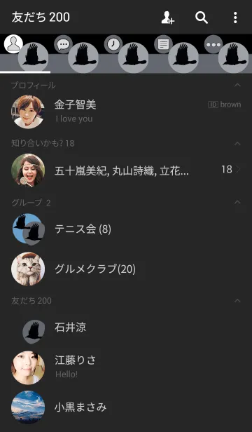 [LINE着せ替え] Black Crowの画像2