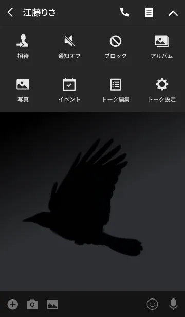 [LINE着せ替え] Black Crowの画像4