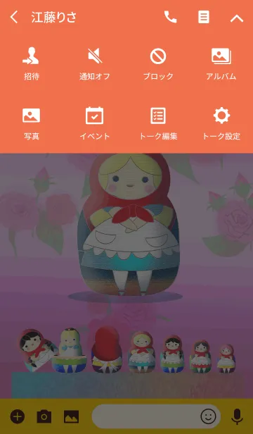 [LINE着せ替え] ＊マトリョーシカ＊の画像4