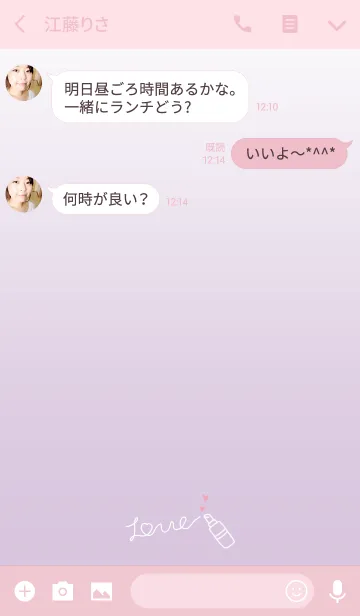 [LINE着せ替え] girly icon・ピンクパープルの画像3