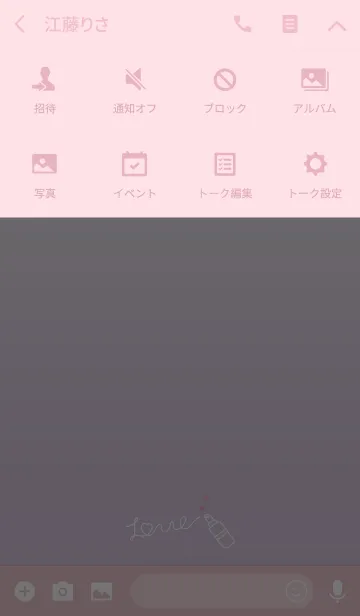 [LINE着せ替え] girly icon・ピンクパープルの画像4