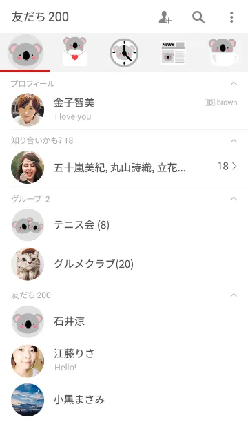 [LINE着せ替え] Simple Cute Face Koala Theme(jp)の画像2