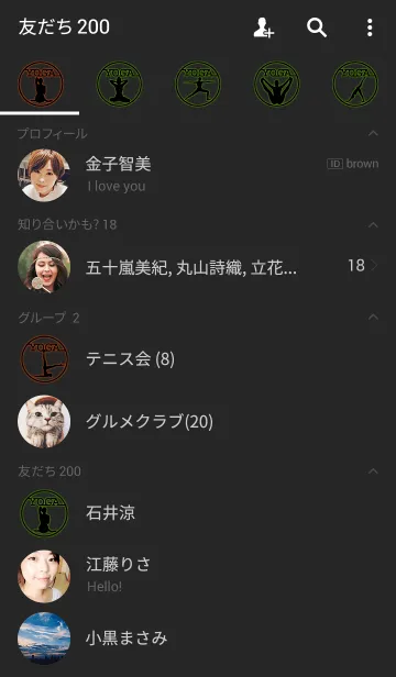 [LINE着せ替え] Yoga Silhouette 7(j)の画像2