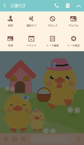 [LINE着せ替え] Pretty Cute Duck Theme(jp)の画像4