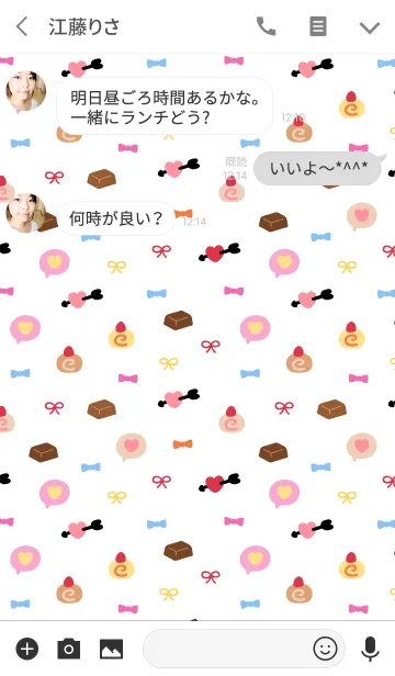 [LINE着せ替え] Tiny Nation - Loveの画像3