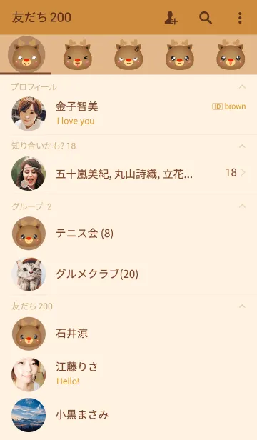 [LINE着せ替え] Emotions Face Deer Theme(jp)の画像2