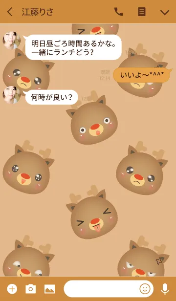 [LINE着せ替え] Emotions Face Deer Theme(jp)の画像3