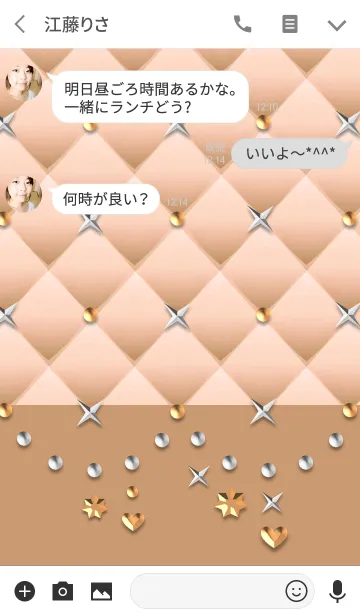 [LINE着せ替え] 茶色のキルティング(金のハートときらめき)の画像3