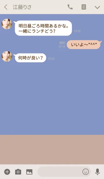 [LINE着せ替え] ベージュブルー×シンプルの画像3