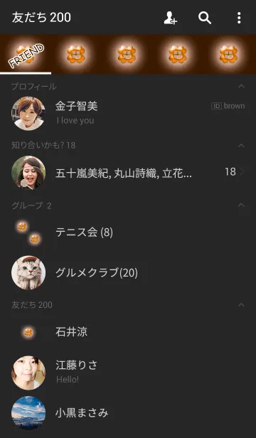 [LINE着せ替え] オレンジクリスタルクローバーの画像2