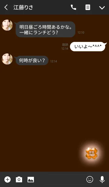 [LINE着せ替え] オレンジクリスタルクローバーの画像3