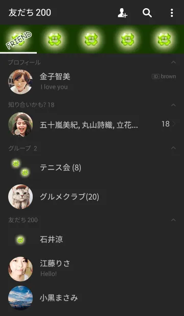 [LINE着せ替え] グリーンクリスタルクローバーの画像2