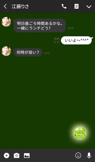 [LINE着せ替え] グリーンクリスタルクローバーの画像3