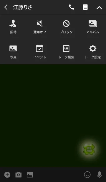 [LINE着せ替え] グリーンクリスタルクローバーの画像4