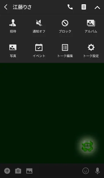 [LINE着せ替え] グリーンクリスタルクローバー2の画像4