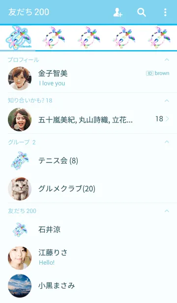 [LINE着せ替え] リゾート気分-ホヌ24-の画像2