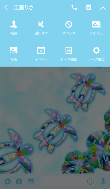 [LINE着せ替え] リゾート気分-ホヌ24-の画像4