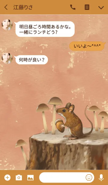 [LINE着せ替え] 森ノネズミの画像3