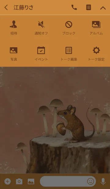 [LINE着せ替え] 森ノネズミの画像4