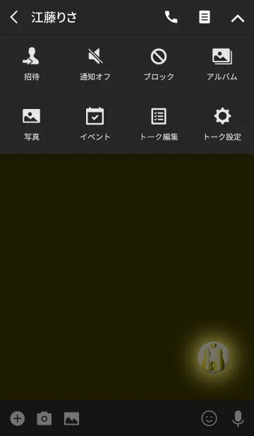 [LINE着せ替え] ライトハートイエローキャットの画像4