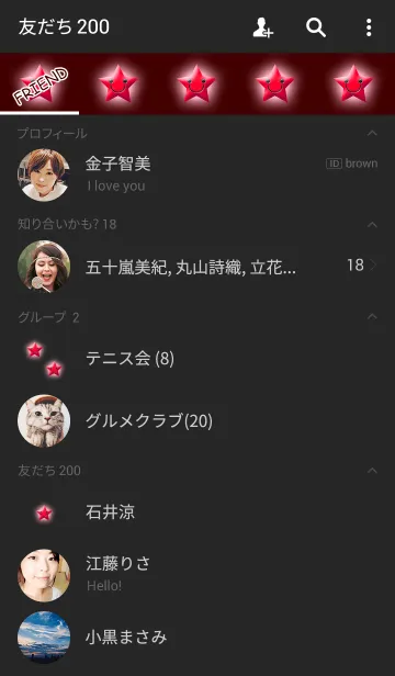[LINE着せ替え] シンプルスターライトレッドの画像2