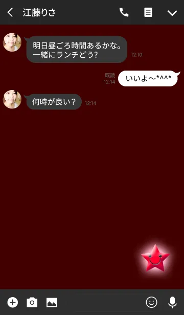[LINE着せ替え] シンプルスターライトレッドの画像3