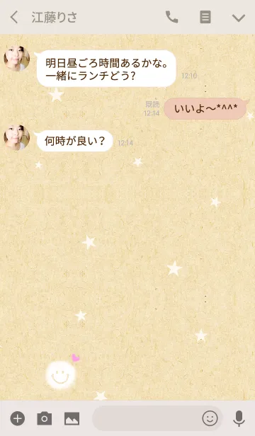 [LINE着せ替え] ベージュクラフト紙とクレヨンの画像3