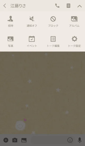 [LINE着せ替え] ベージュクラフト紙とクレヨンの画像4