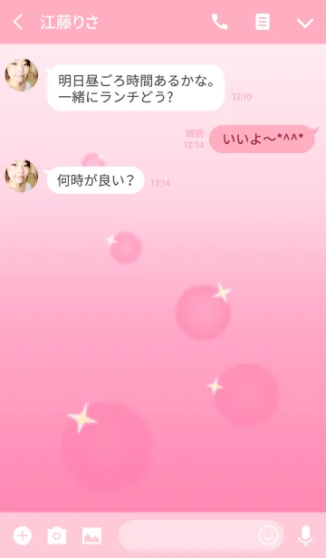 [LINE着せ替え] 淡い泡【ピンク】の画像3