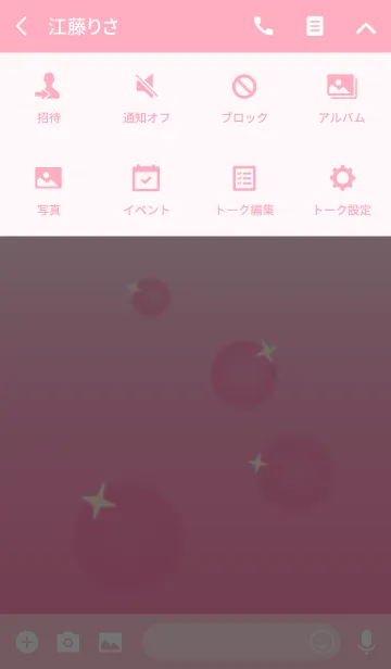 [LINE着せ替え] 淡い泡【ピンク】の画像4