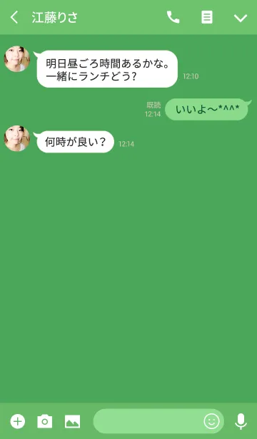 [LINE着せ替え] グリーン1 /スクエアの画像3