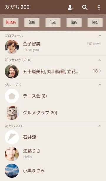 [LINE着せ替え] ブラウン2 /スクエアの画像2
