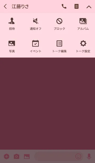 [LINE着せ替え] ピンク3 /スクエアの画像4