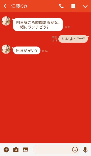 [LINE着せ替え] レッド1 /スクエアの画像3