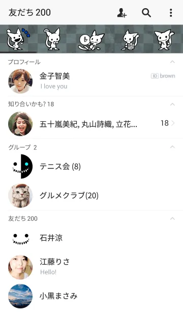 [LINE着せ替え] Ghost white catの画像2