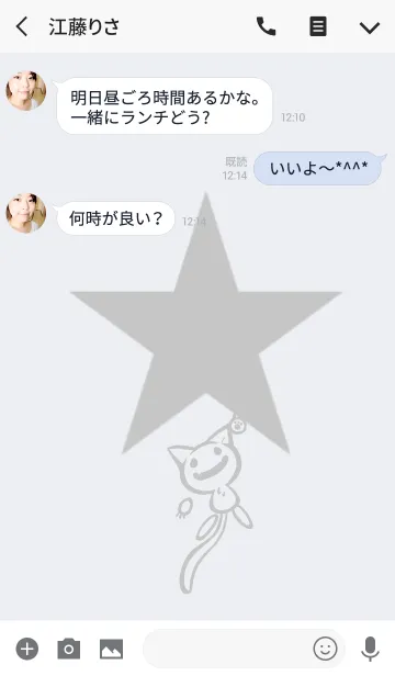 [LINE着せ替え] Ghost white catの画像3