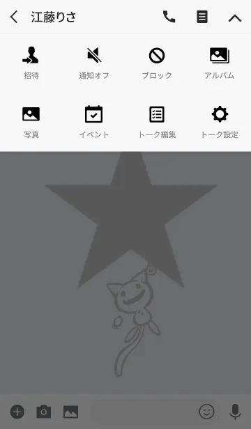 [LINE着せ替え] Ghost white catの画像4