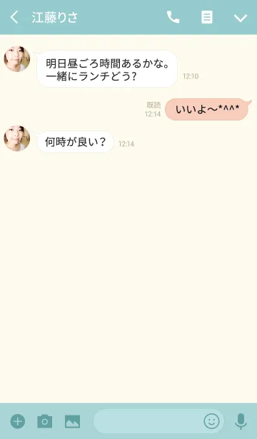 [LINE着せ替え] 若い女の子-2の画像3
